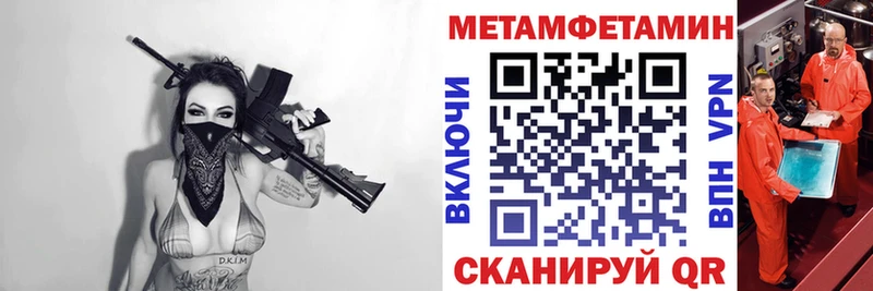 АМФ Premium  Купить  Осинники 