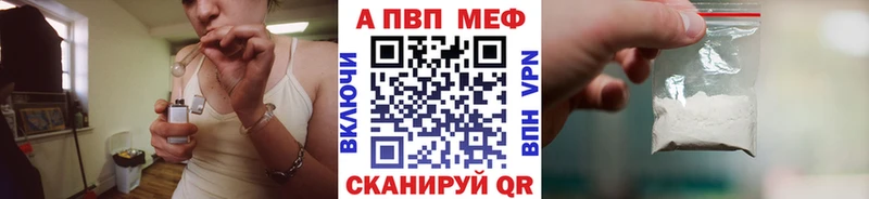 Купить закладки  Осинники  A-PVP кристаллы 