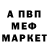 ГЕРОИН гречка Marble Virus