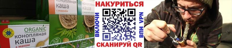 Купить где  Осинники  Canna-Cookies марихуана 