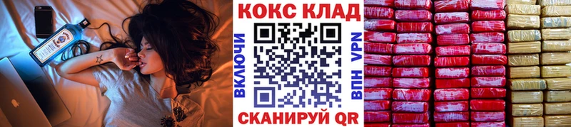 КОКАИН Columbia  Купить где  Осинники 
