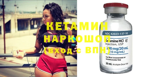 COCAINE Балахна