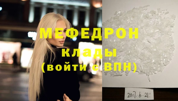 COCAINE Балахна