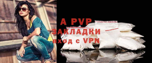 скорость mdpv Балабаново