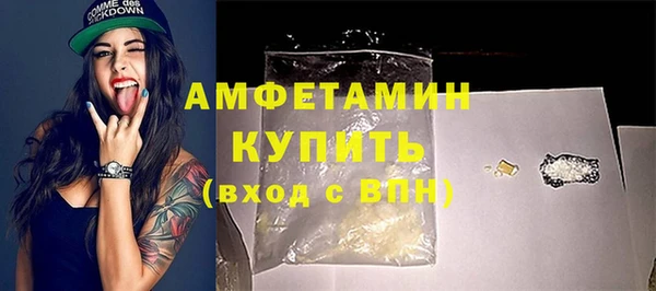 скорость mdpv Балабаново