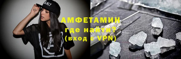 COCAINE Балахна