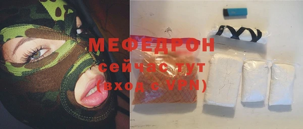скорость mdpv Балабаново