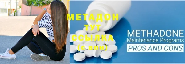 COCAINE Балахна