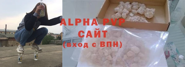 соль ск Армянск