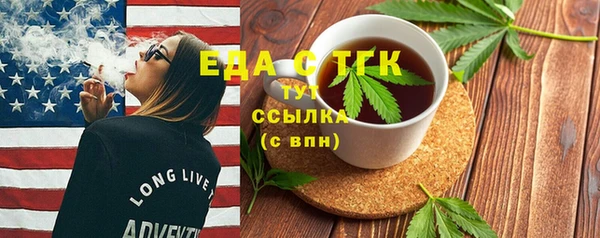 скорость mdpv Балабаново
