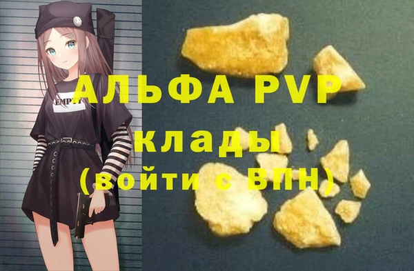 скорость mdpv Балабаново