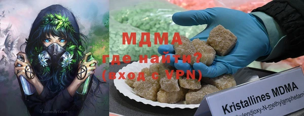 COCAINE Балахна
