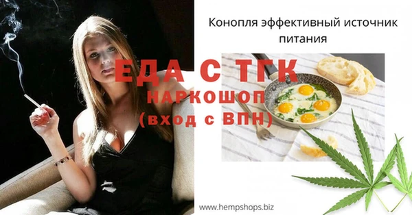 COCAINE Балахна