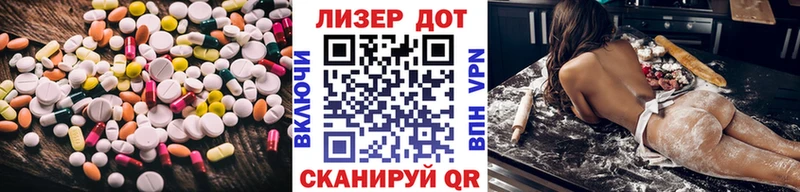 Купить  Осинники  LSD-25 экстази кислота 