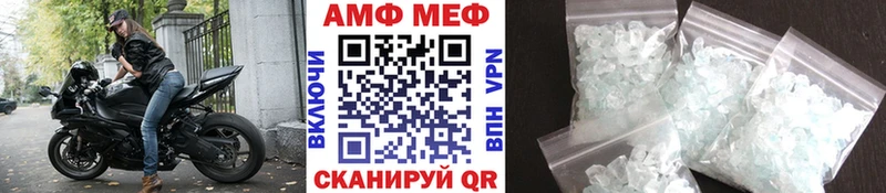 Первитин винт  Купить  Осинники 